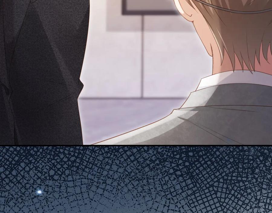 白月光他爱上替身了？！ 第86话 他好狂，但是好帅 第59页