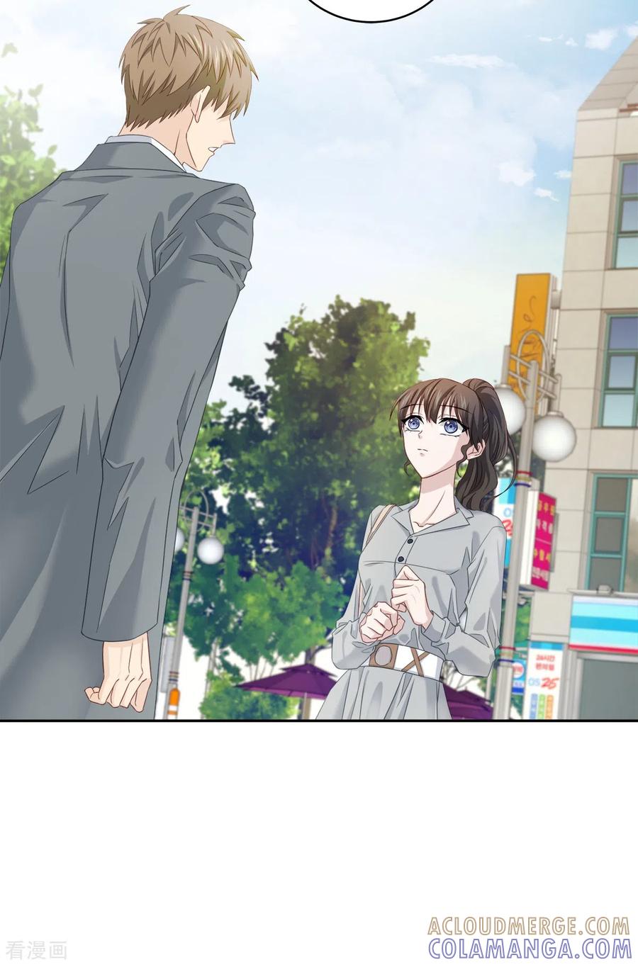 《四分之一的秘密》第31话 否认 第17页