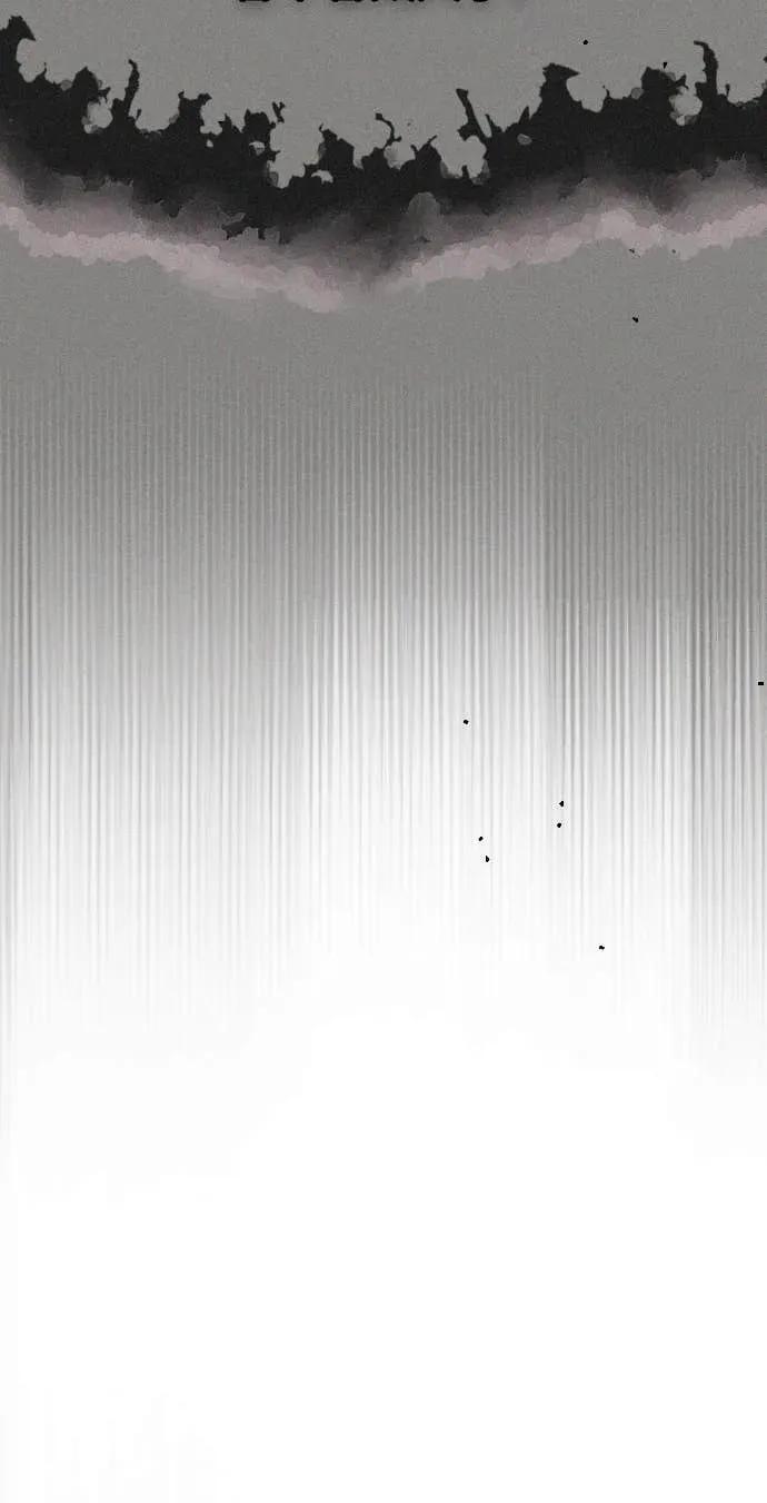 《反转黑历史》第1话 第47页