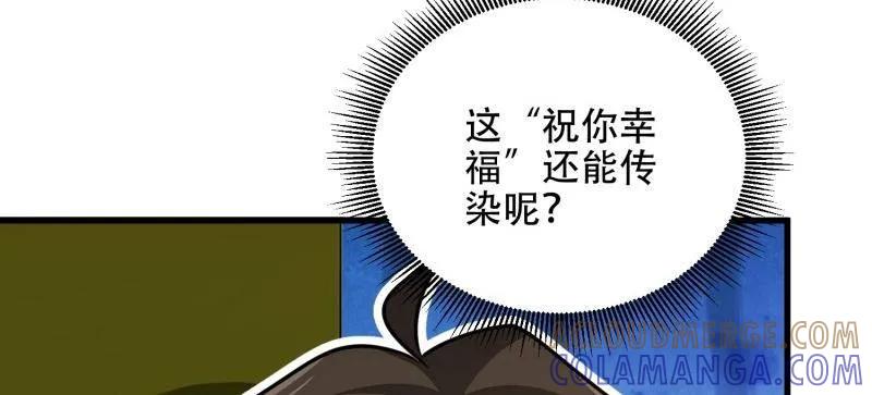 第一序列 第596话 595 都铎骑士团 第53页