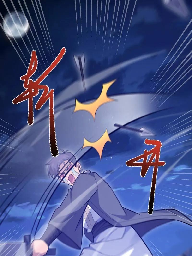 第一序列 第596话 595 都铎骑士团 第46页