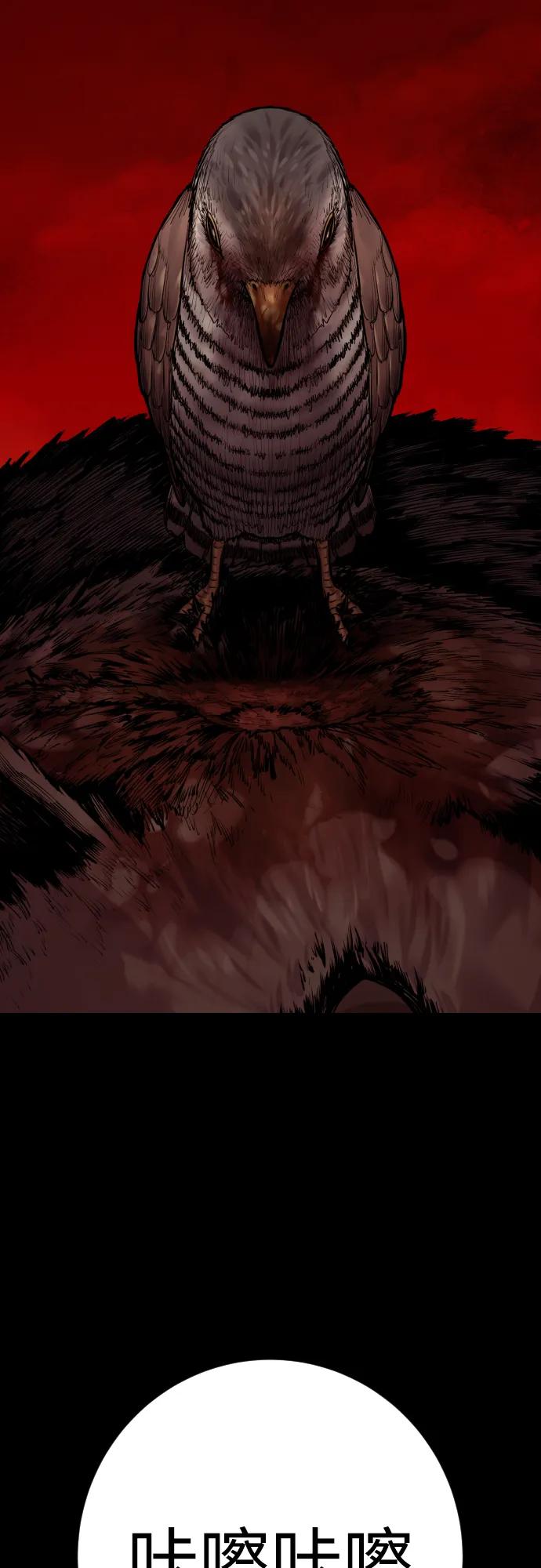 杀手转职 - [第2季 41话] 狼吞虎咽 - 第65张图