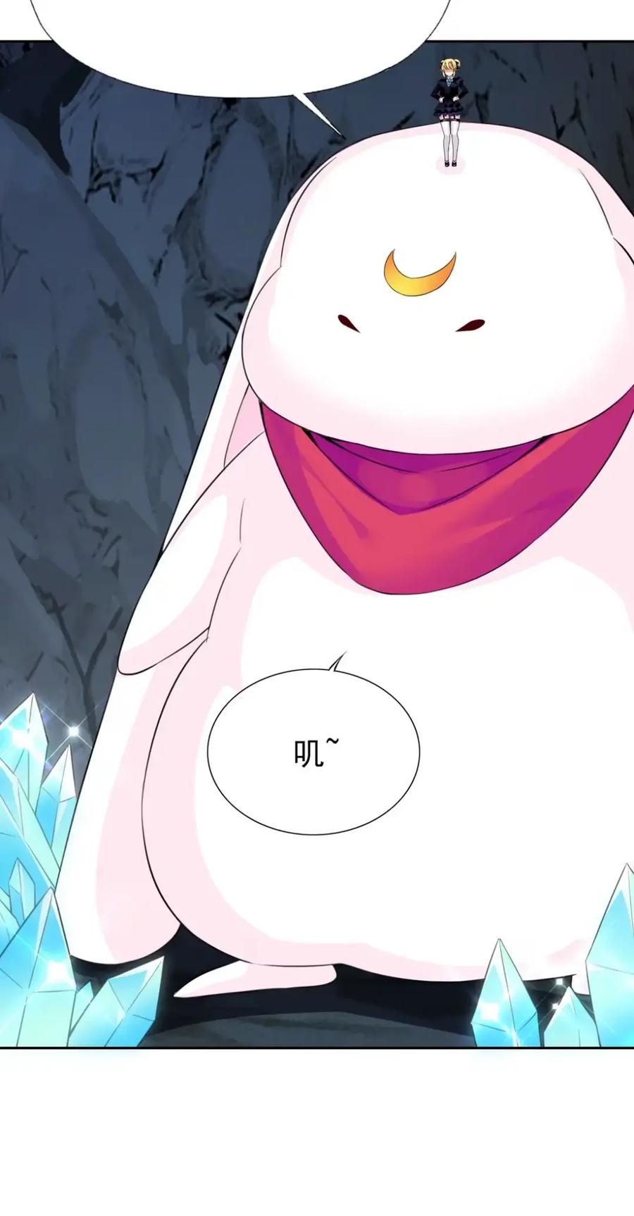 《完蛋，我被自己养的宠兽包围了！》12 七十二传说 第38页