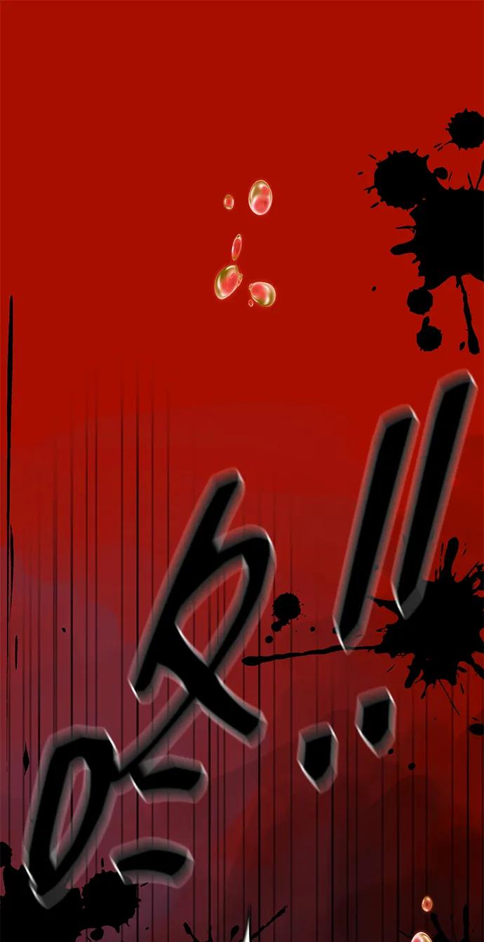 《无限升级in武林》[第2季] 第16话 ___外贼的手表（2） 第32页