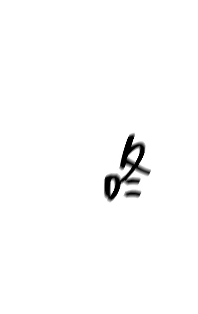 《无限升级in武林》[第2季] 第16话 ___外贼的手表（2） 第43页
