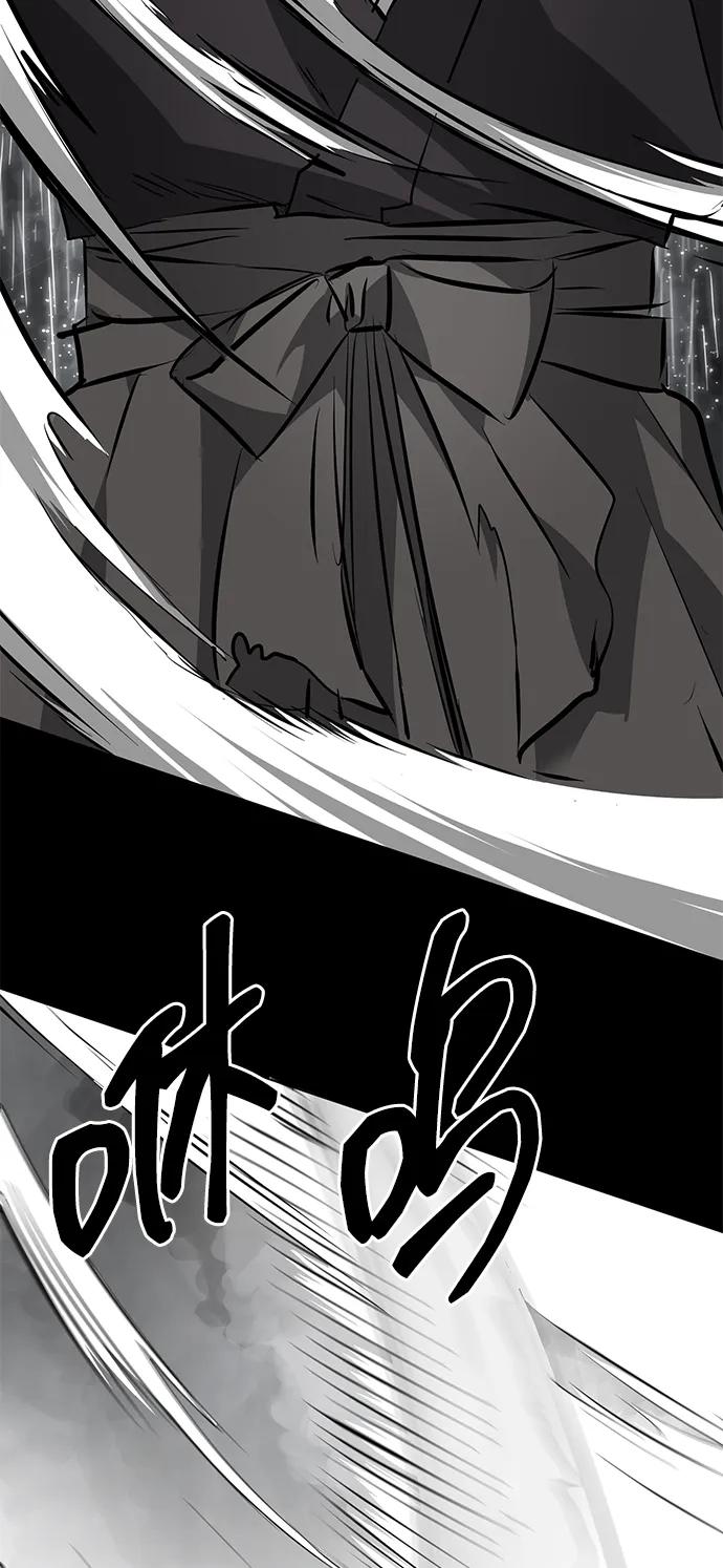 《无限升级in武林》[第2季] 第16话 ___外贼的手表（2） 第28页