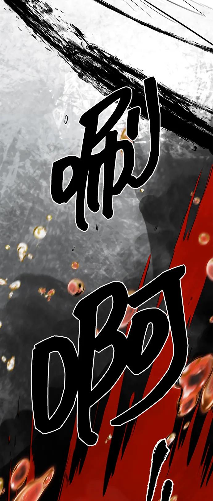 《无限升级in武林》[第2季] 第16话 ___外贼的手表（2） 第30页