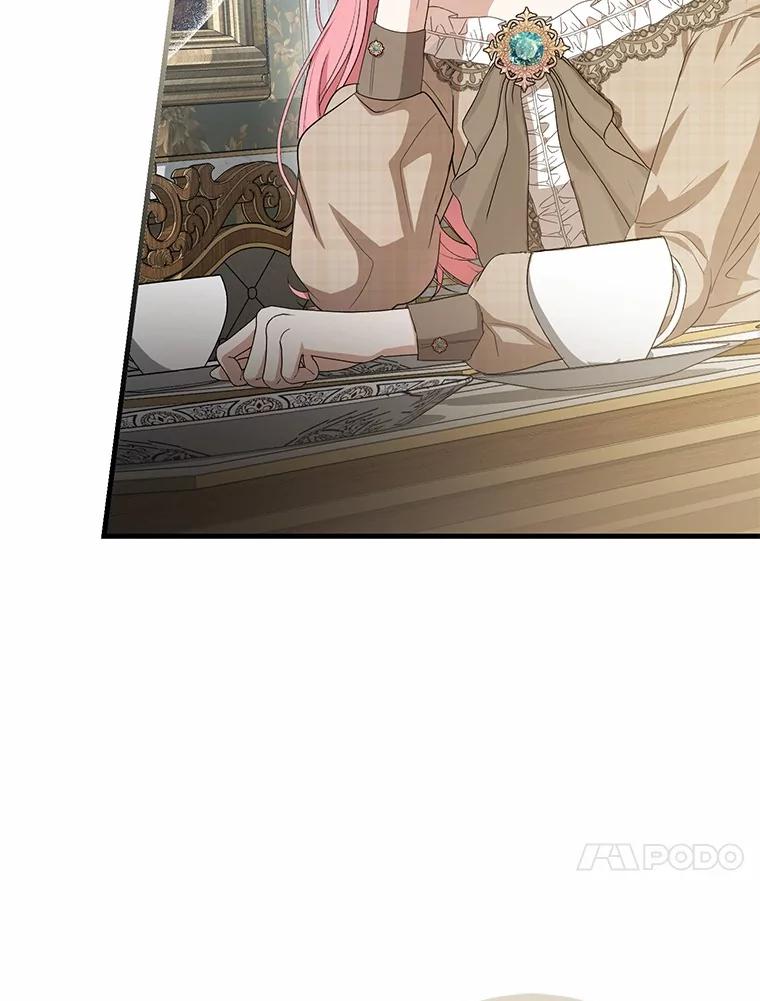 《菲奥尼：预见我与恶魔大公的未来》15.他还深爱着我 第42页