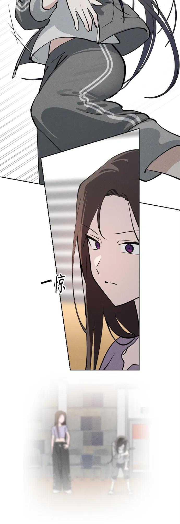 反转练习生 第19话 入粉_ 测试 第51页