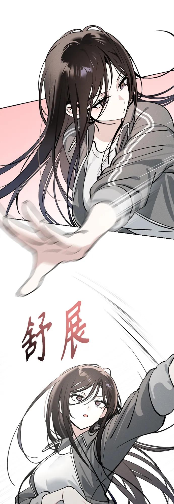 反转练习生 第19话 入粉_ 测试 第50页