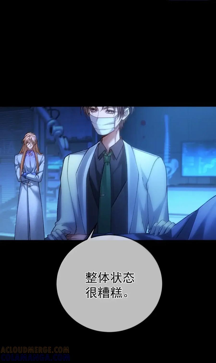 圣子殿下竟被肆意标记 - 019 记忆治疗 - 第31张图