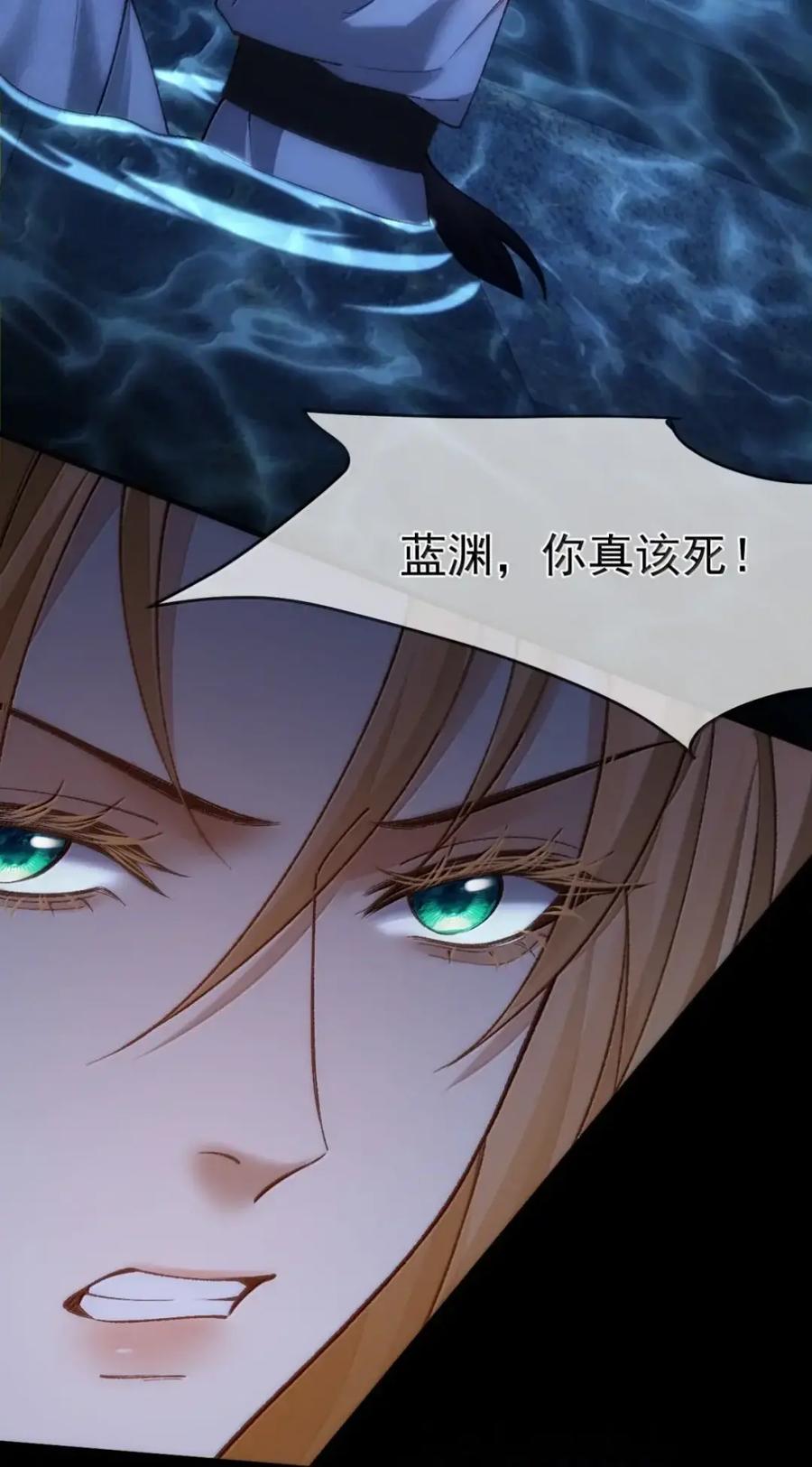 圣子殿下竟被肆意标记 - 019 记忆治疗 - 第20张图