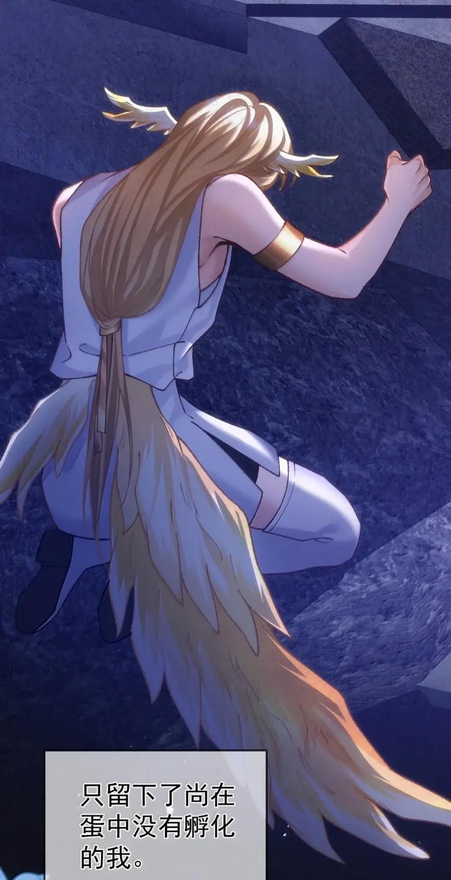 圣子殿下竟被肆意标记 - 020 议会塔 - 第14张图