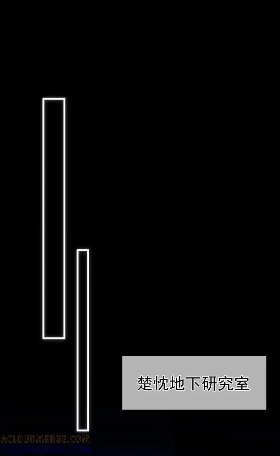 圣子殿下竟被肆意标记 - 020 议会塔 - 第25张图