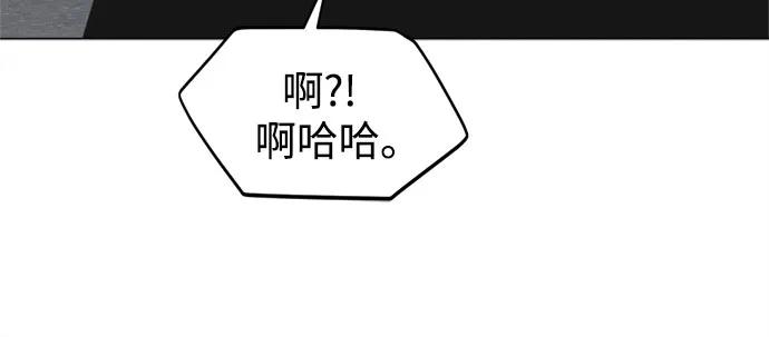 反转练习生 第22话 总之推进中 第26页