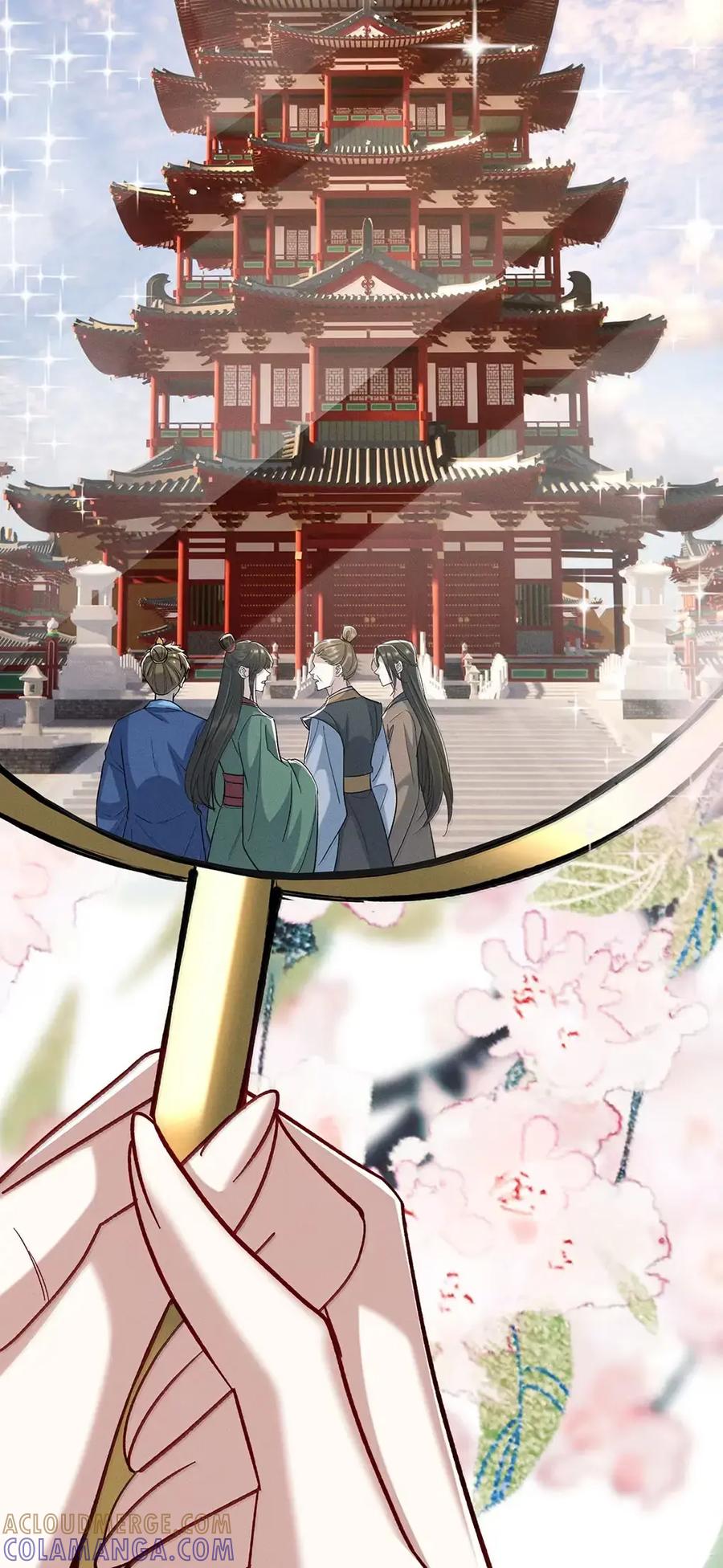 《向师祖献上咸鱼》34 霸道师祖小妖妃 第5页