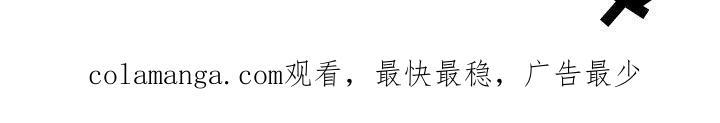 《双重血脉》第37章：充满活力 第20页