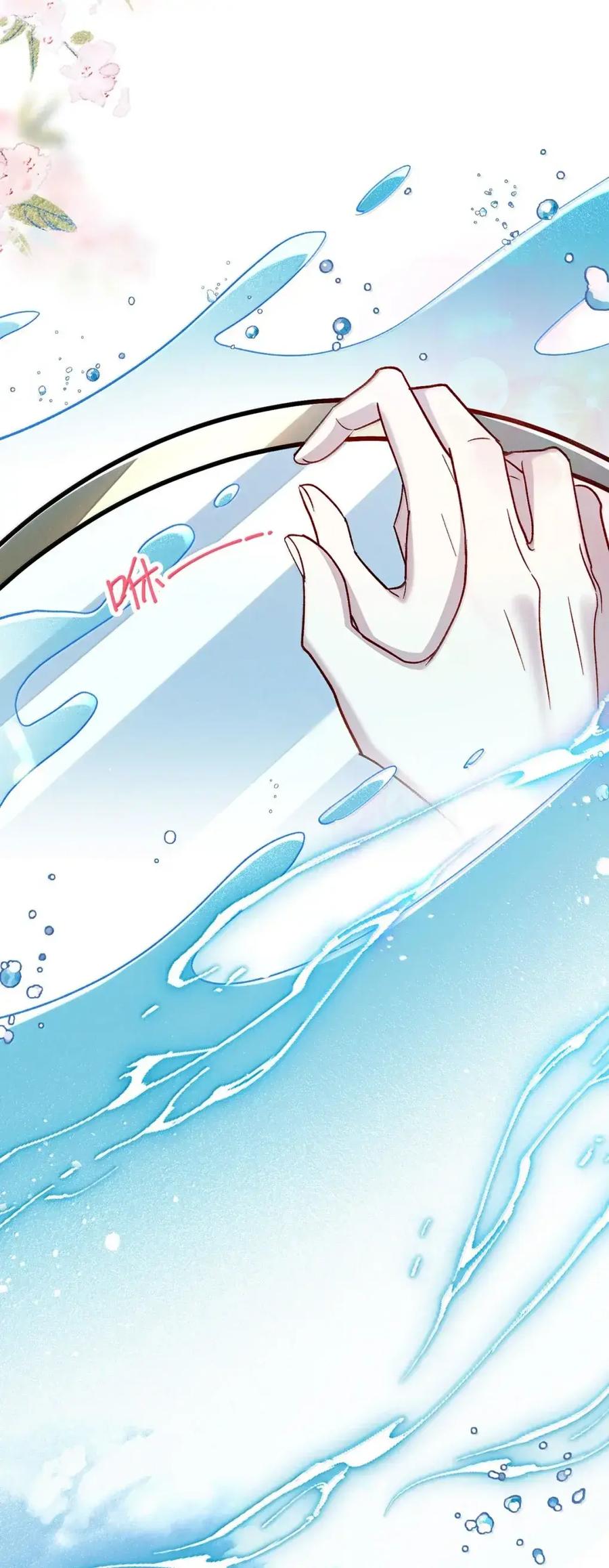 《向师祖献上咸鱼》34 霸道师祖小妖妃 第12页