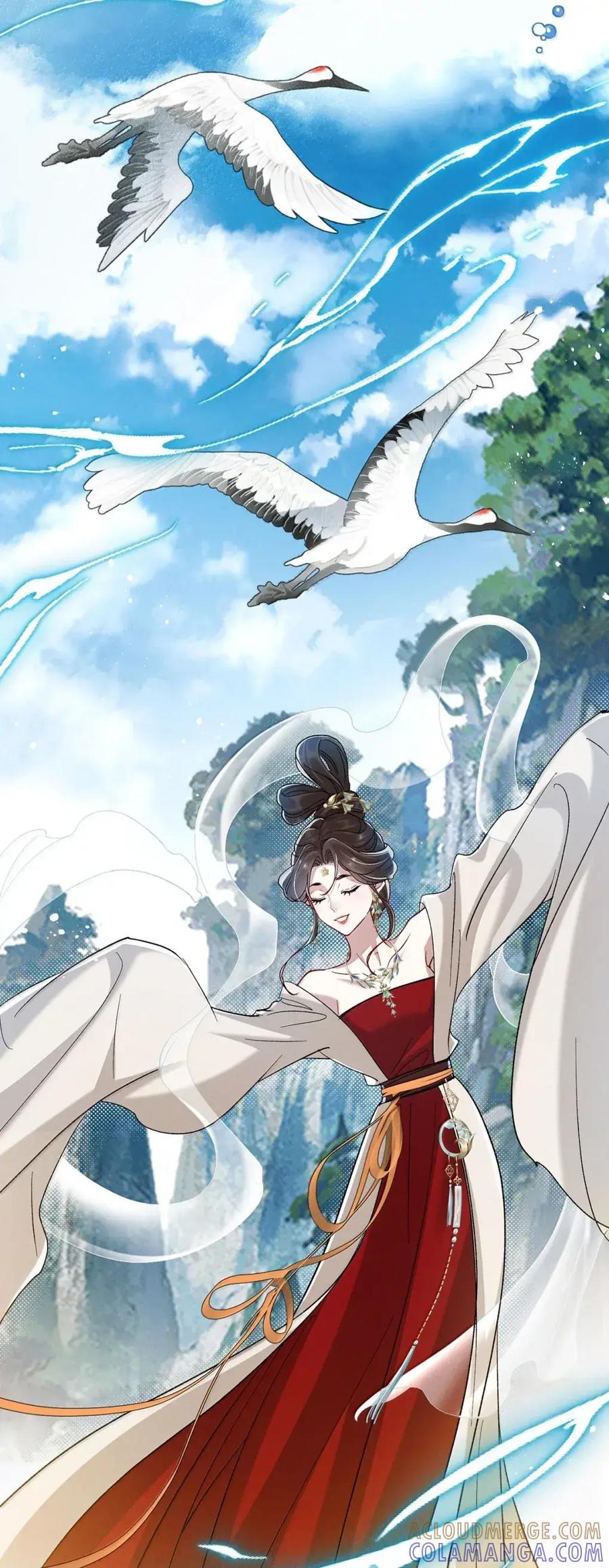 《向师祖献上咸鱼》34 霸道师祖小妖妃 第13页