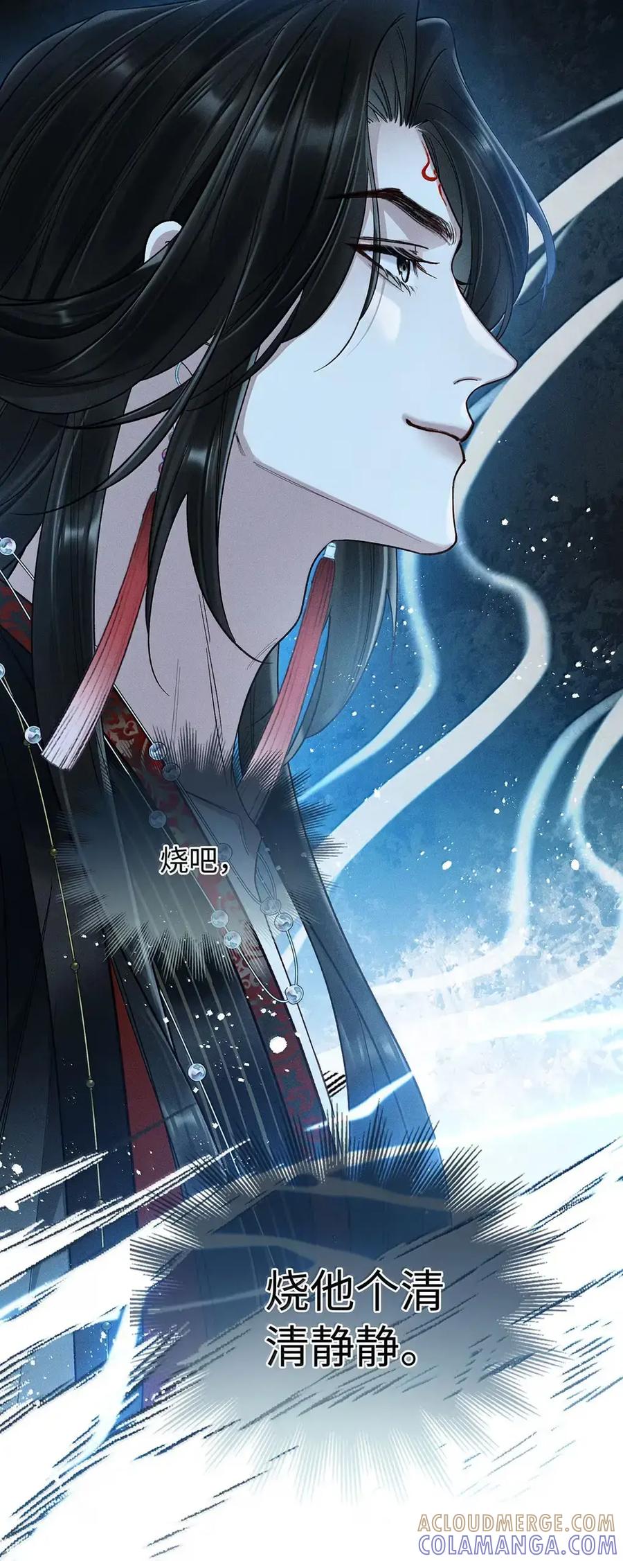 《向师祖献上咸鱼》35 祖宗又发病了 第19页