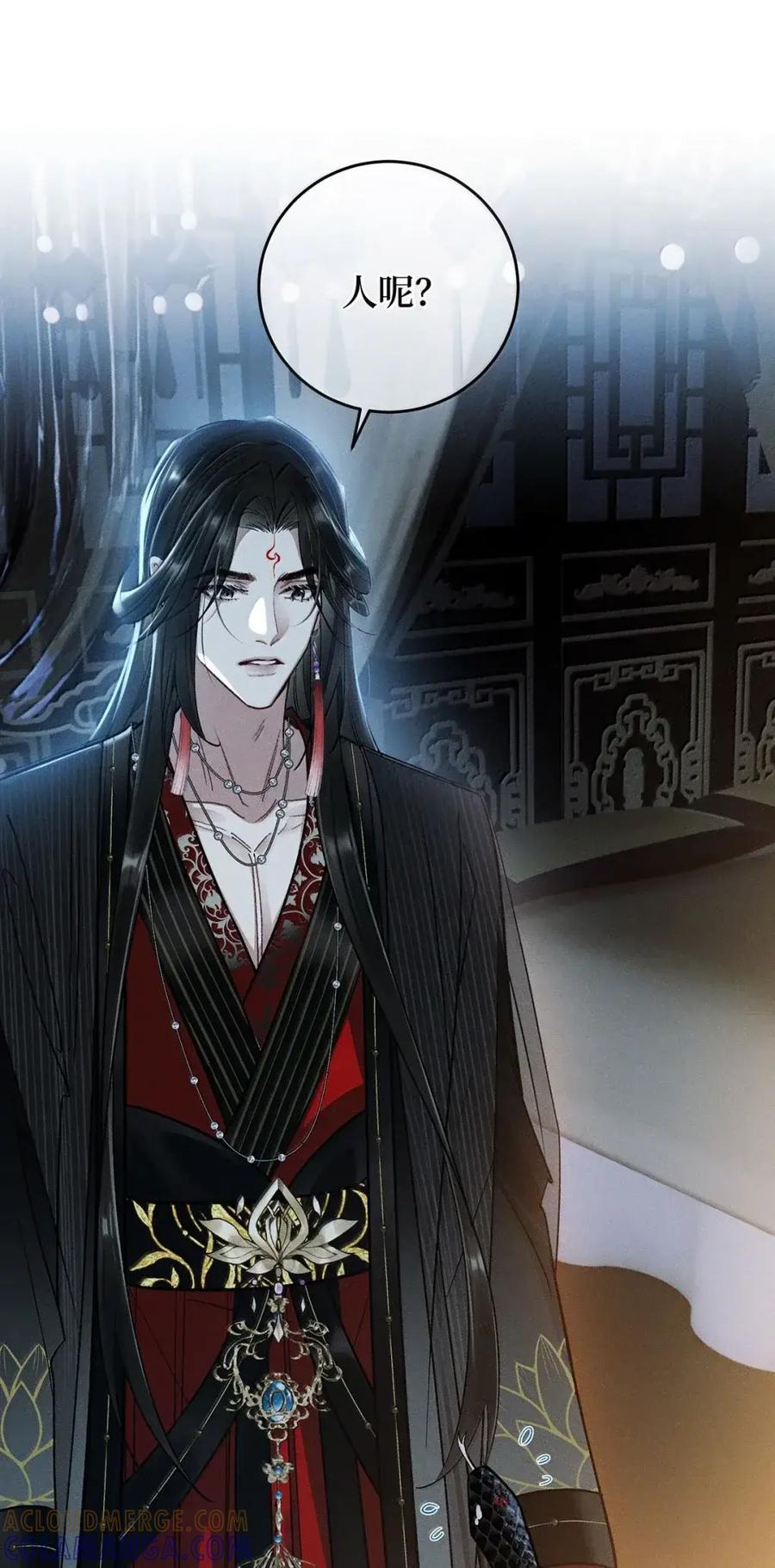 《向师祖献上咸鱼》35 祖宗又发病了 第21页