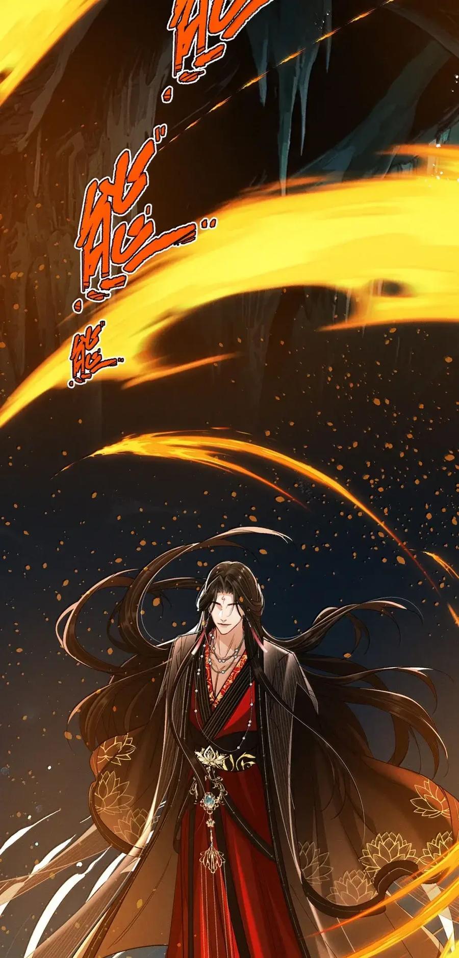 《向师祖献上咸鱼》35 祖宗又发病了 第10页