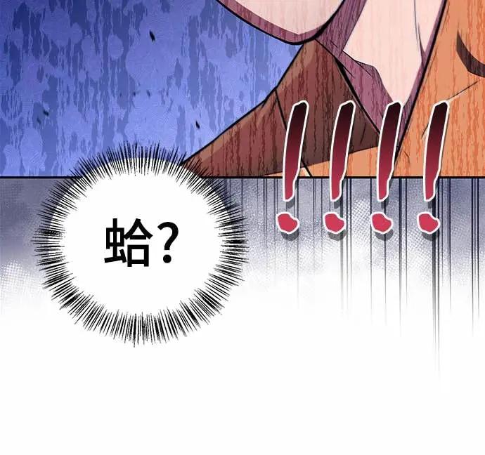 《少林天才健身课》第41话 男人最向往的 第72页