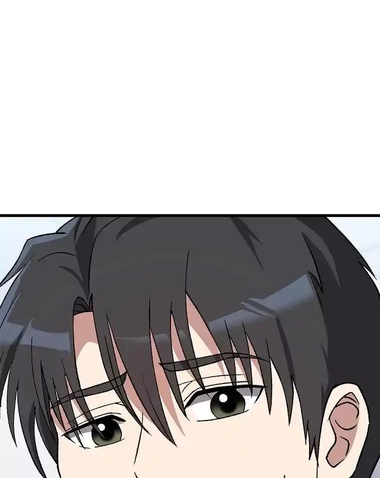 《金色手术刀》44.冰冷的人 第12页