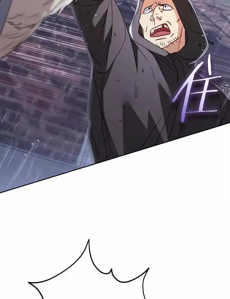 《你好？兽医先生！》58.小古历险记（2） 第43页