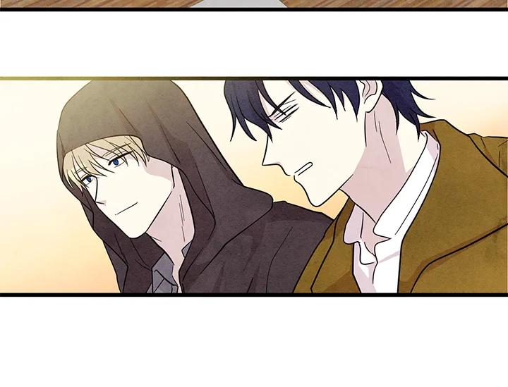 《手机少女艾瑞丝》第6话 第72页