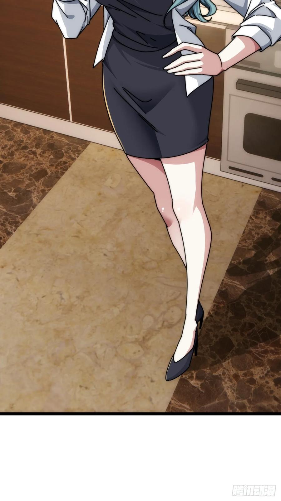 《从零开始无限进化》天人慧根 第56页