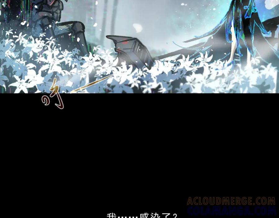 《返祖超进化》第一章——返祖时代 第161页