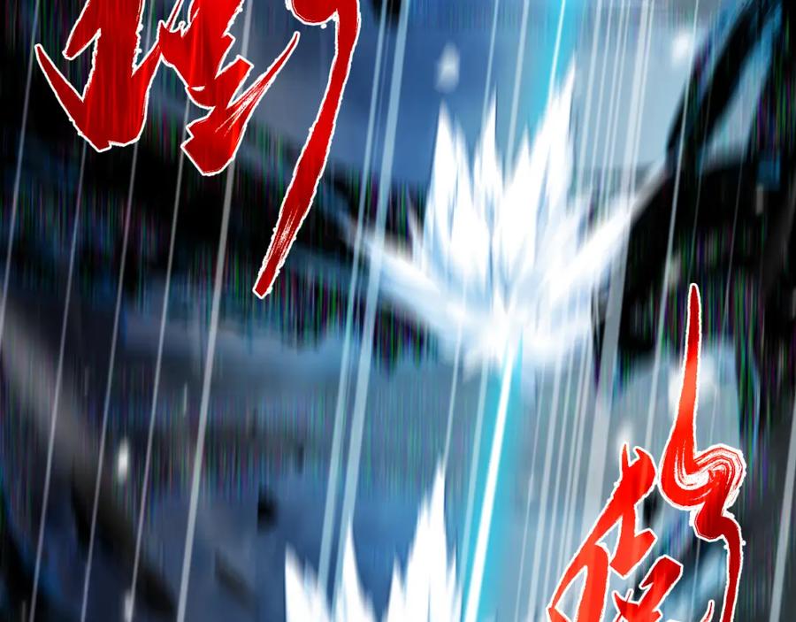 《返祖超进化》第一章——返祖时代 第150页