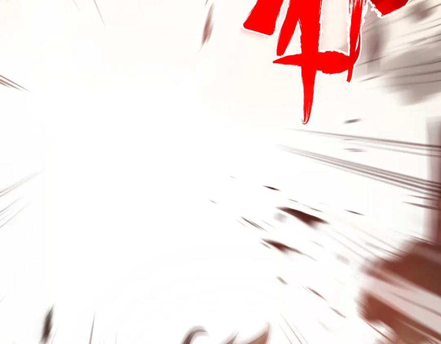 《返祖超进化》第一章——返祖时代 第63页