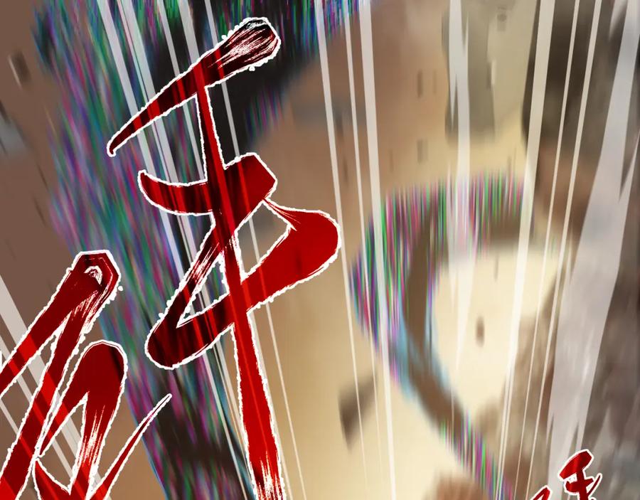 《返祖超进化》第一章——返祖时代 第108页