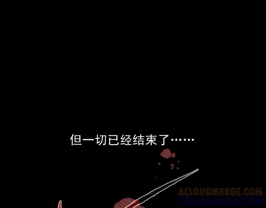 《返祖超进化》第一章——返祖时代 第173页