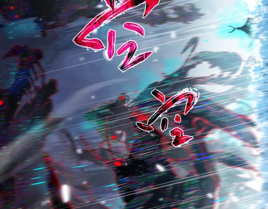 《返祖超进化》第一章——返祖时代 第134页
