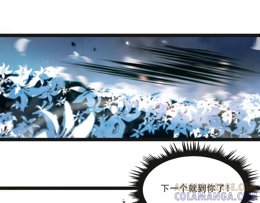 《返祖超进化》第一章——返祖时代 第145页