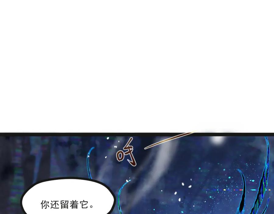 《返祖超进化》第一章——返祖时代 第156页