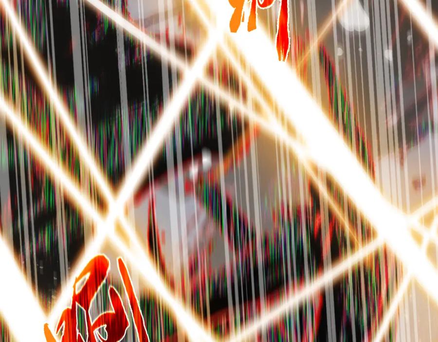 《返祖超进化》第一章——返祖时代 第142页