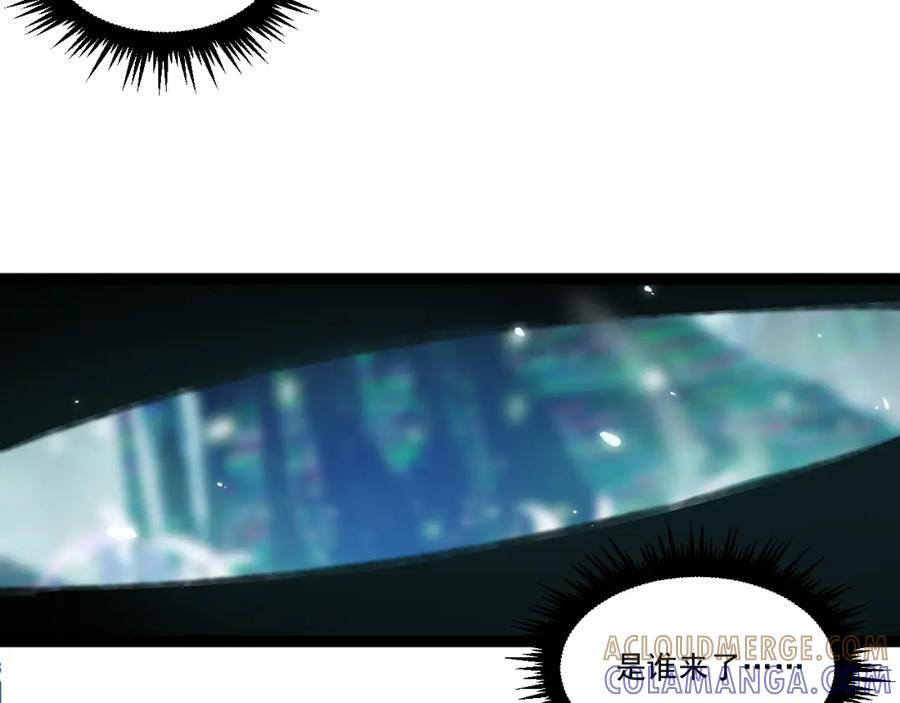 《返祖超进化》第一章——返祖时代 第117页