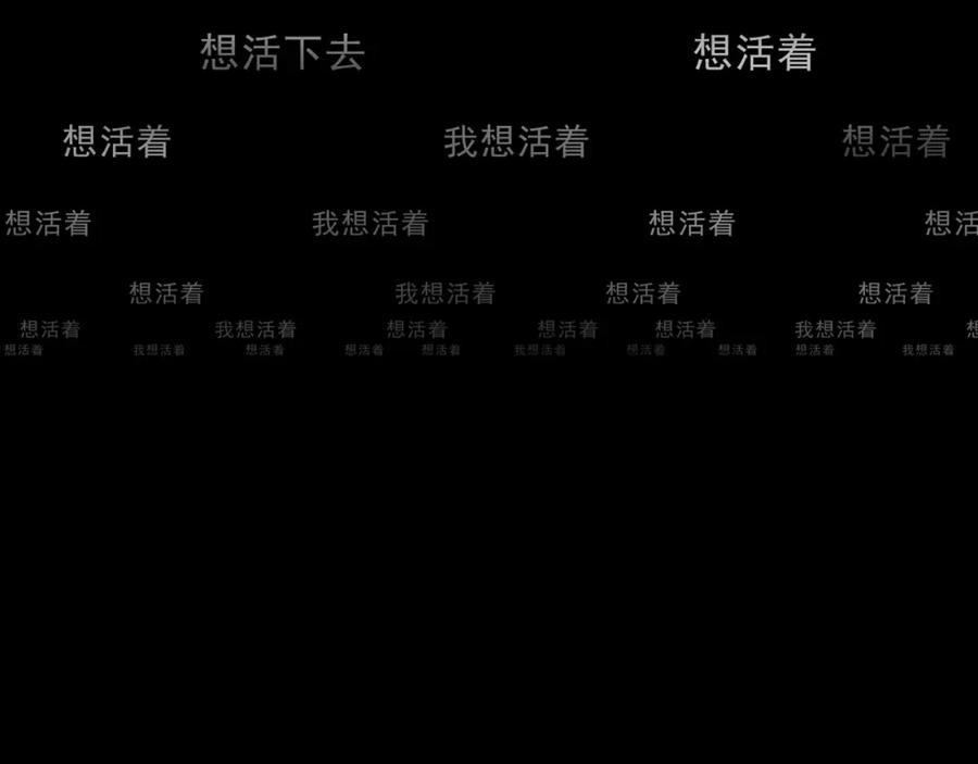 《返祖超进化》第一章——返祖时代 第170页