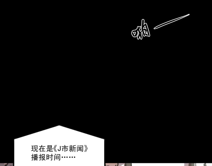 《返祖超进化》第一章——返祖时代 第182页