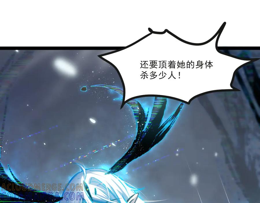 《返祖超进化》第一章——返祖时代 第125页