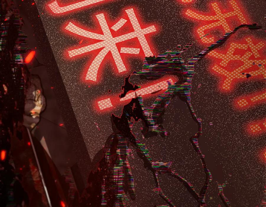 《返祖超进化》第一章——返祖时代 第14页