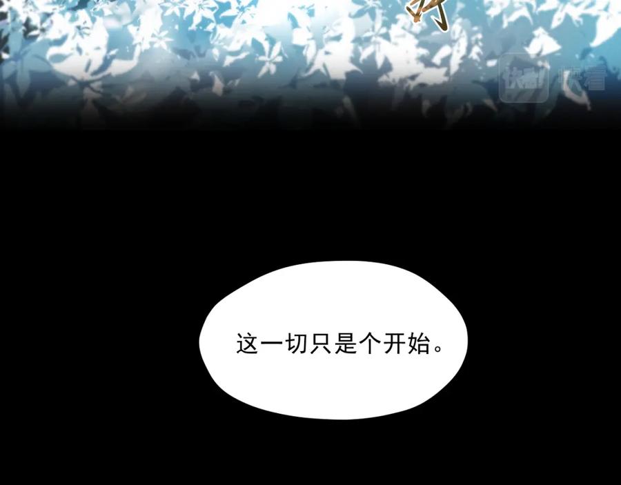 《返祖超进化》第一章——返祖时代 第178页
