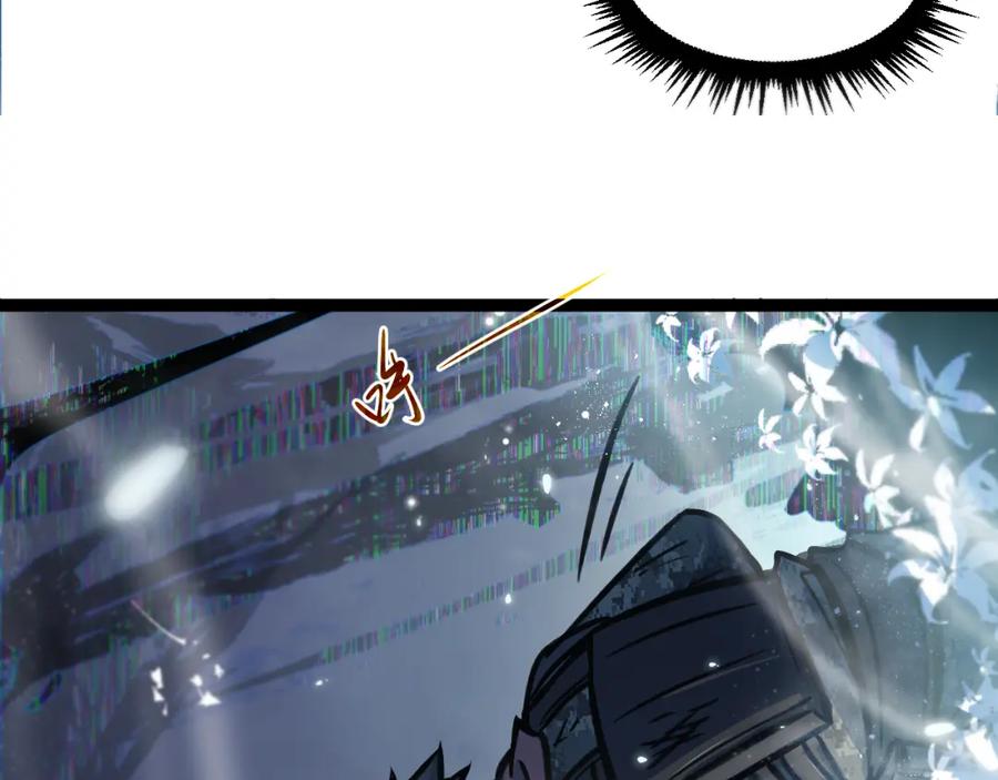《返祖超进化》第一章——返祖时代 第118页