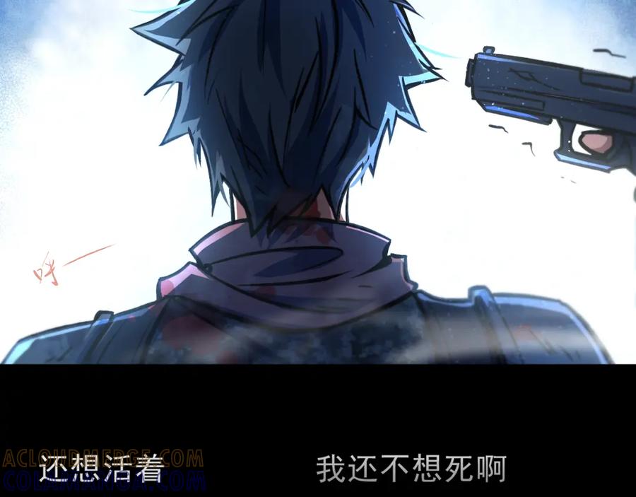 《返祖超进化》第一章——返祖时代 第169页