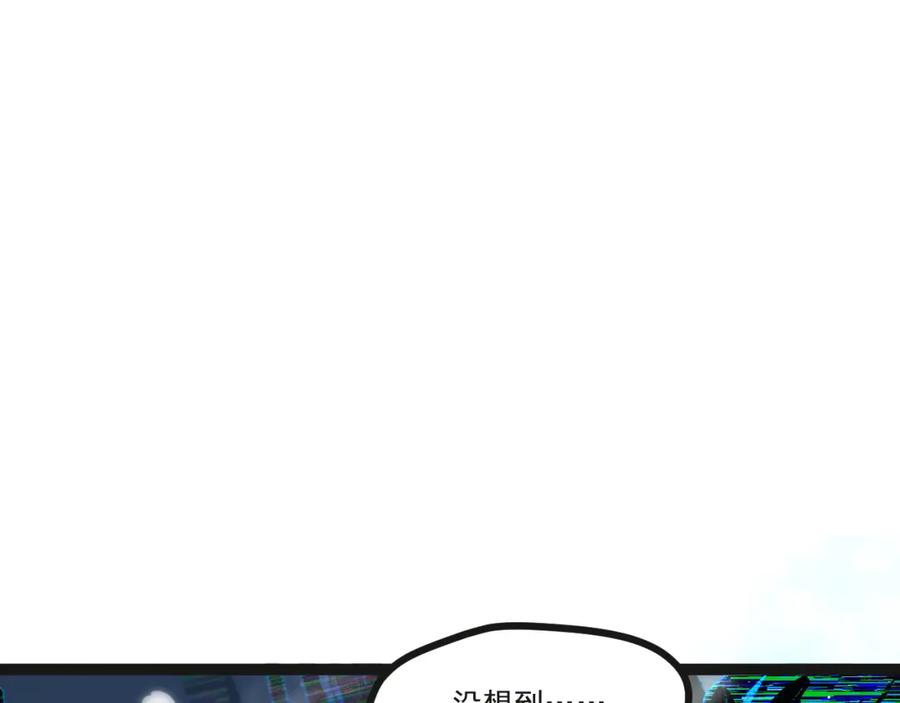 《返祖超进化》第一章——返祖时代 第154页