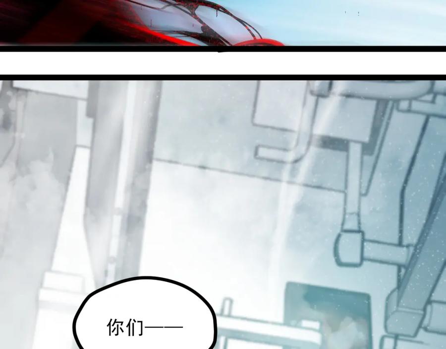 《返祖超进化》第一章——返祖时代 第188页